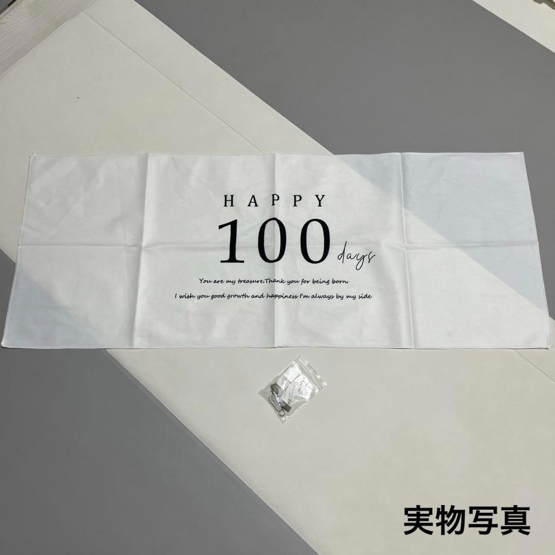 新品　匿名配送　タペストリー 100日 ハーフバースデー 2点セット 百日 1/2 記念撮影　おうちフォト　写真　記念　赤ちゃん　ベビー_画像5