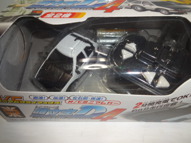 頭文字D　R/Cミニマムカー AE86(スプリンター トレノ) FD3S(RX-7) 未開封 未使用品 デッドストック 綺麗です。ミニカー_画像3