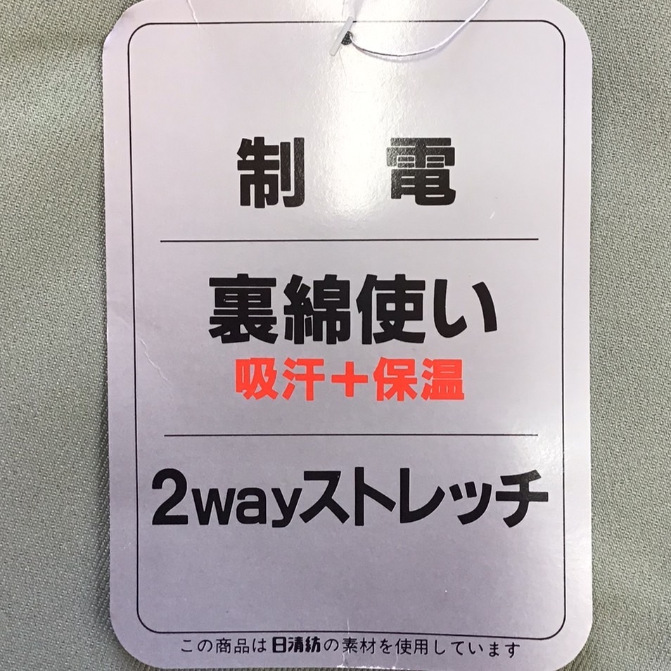 M (在庫処分) 新品未使用品 THREE HOPE [666] スラックス サイズ W91 /カーキ/日本製/ノータック/通年/パンツ/ズボン/作業着/ワークウェアの画像6