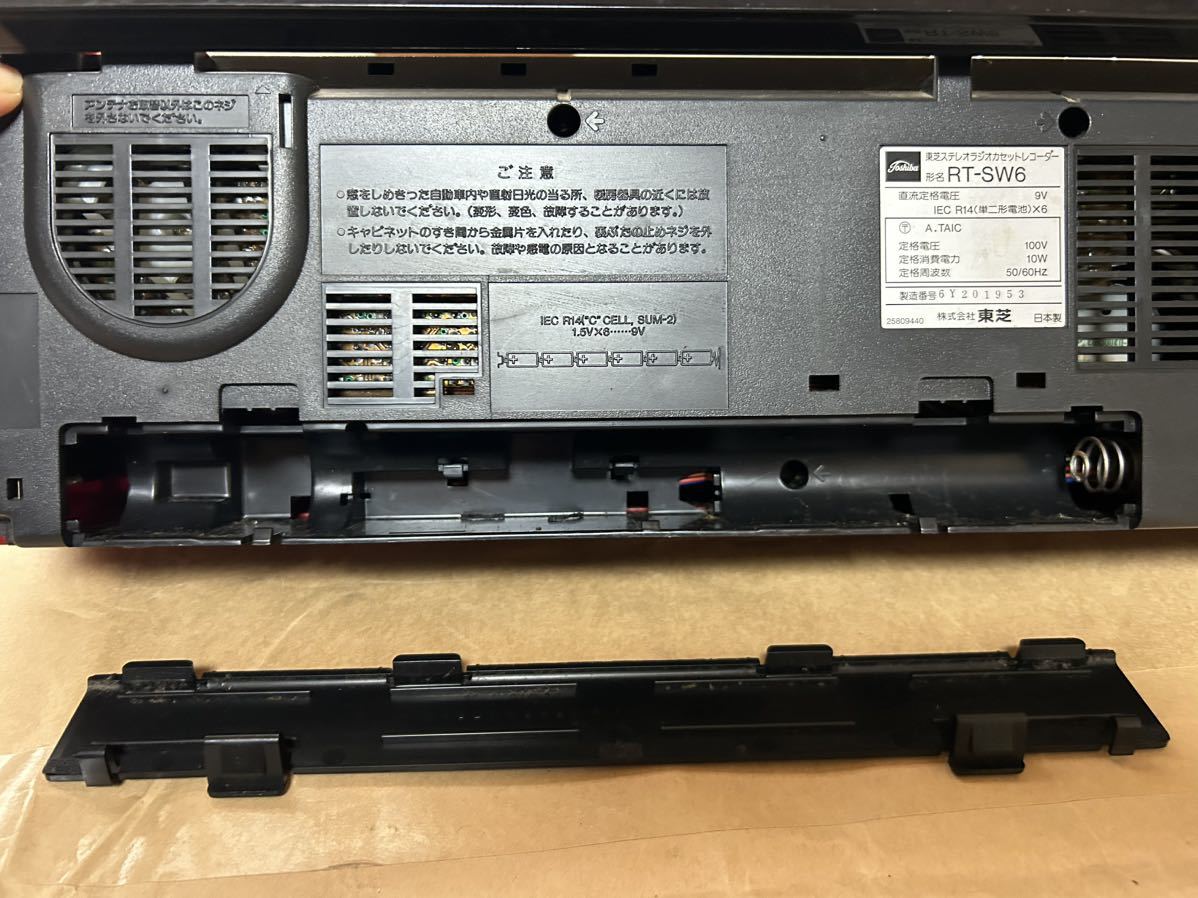 昭和レトロ 東芝 TOSHIBA SUGAR RT-SW6 ラジカセ ラジオカセット 昭和レトロ 東芝 TOSHIBA SUGAR RT-SW6 ラジカセ ラジオカセット