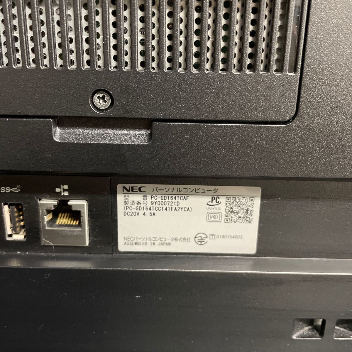 ソ13 NEC 一体型パソコン PC-GD164TCAF Core i5-第八世代 メモリ 4GB ジャンク品_画像4