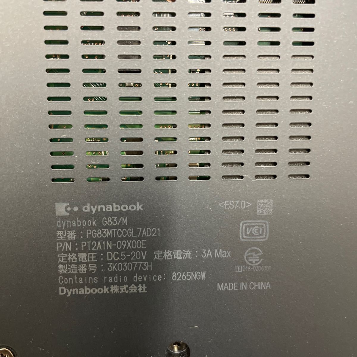 ネ23 TOSHIBA dynabook G83/M PG83MTCCGL7AD21 Core i5 8250U メモリ8GB_画像8