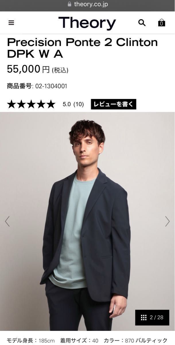 23SS Theory Precision Ponte clinton DPK ネイビー|Yahoo 23SS Theory Precision Ponte clinton DPK ネイビー|Yahoo