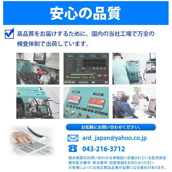 シエンタ NCP175G リビルト オルタネーター 104210-9550 104210-9551 27060-21200_画像2