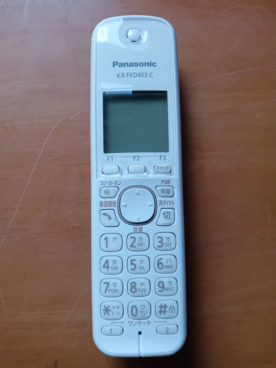 パナソニックPanasonic 電話子機　KX-FKD403-C 子機のみ　*0224_画像1