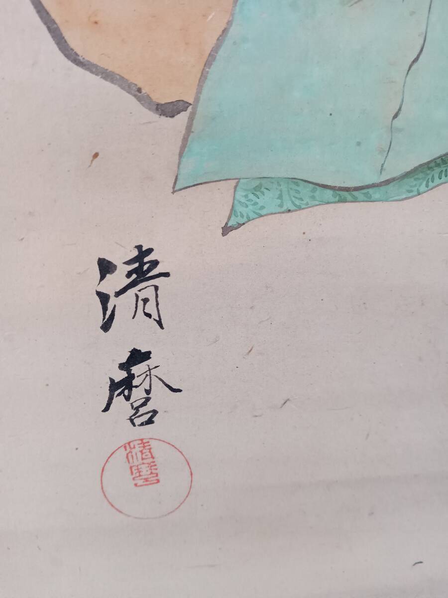 【模写】清麻画 「人麻呂之図」 掛軸  書画*0224の画像4