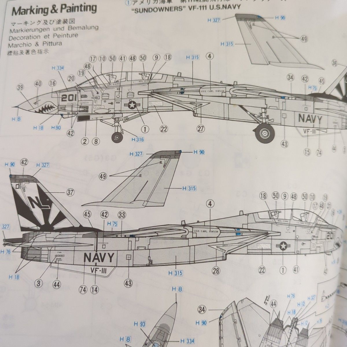 ハセガワ プラモデルトムキャットＦ-14A