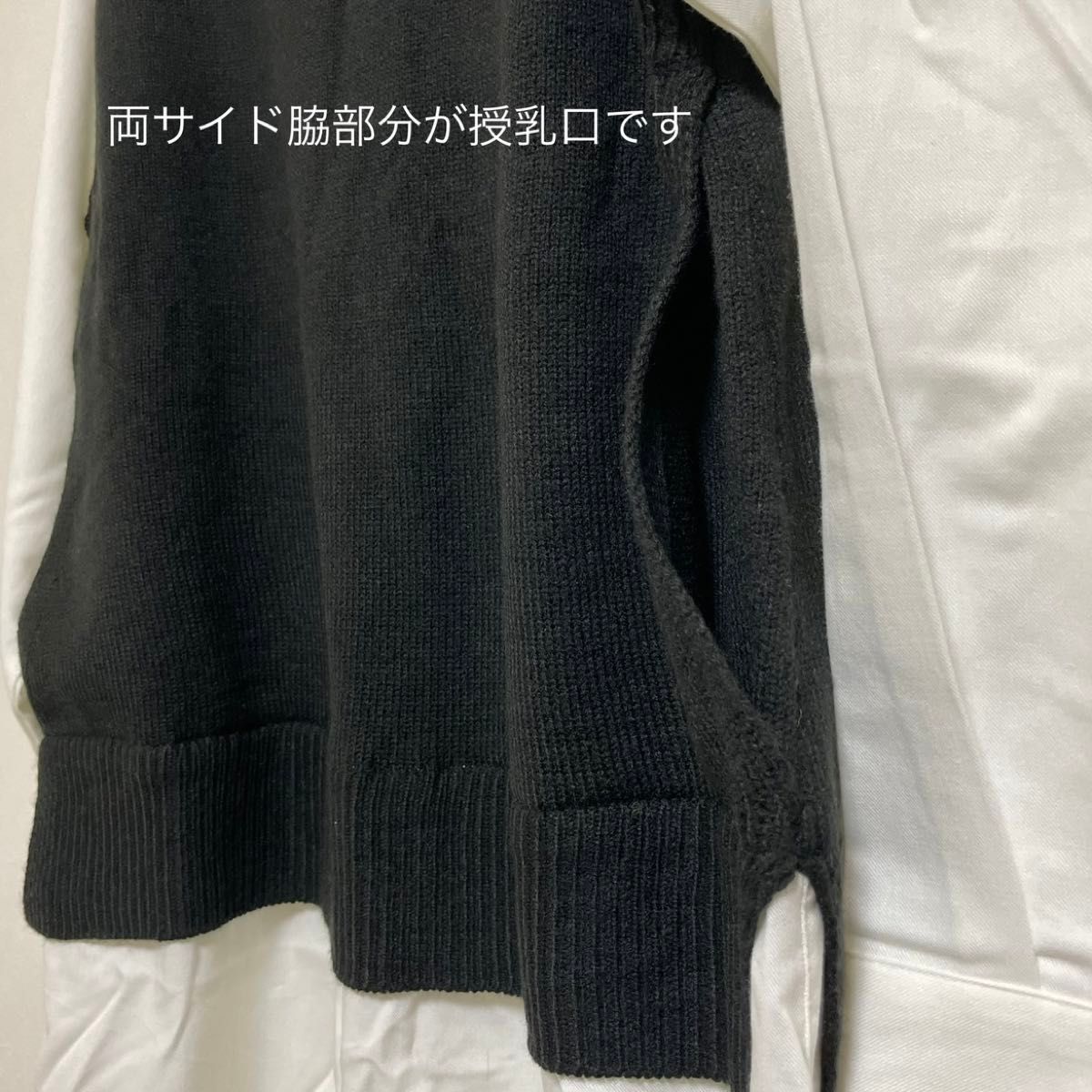 【未使用】授乳服 ニット シャツ ドッキング マタニティ