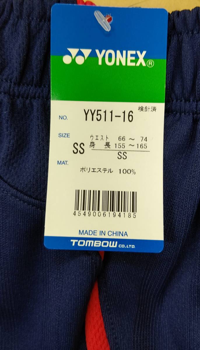 新品　レア　東京女学館指定　ハーフパンツ　SSサイズ　＃695_画像5