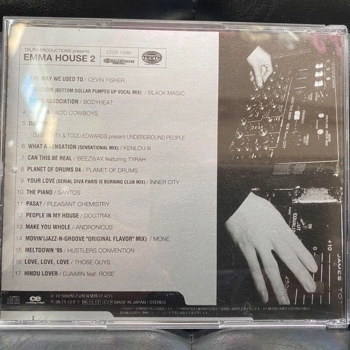 EMMA HOUSE 2 DJ EMMA エンマハウス CD