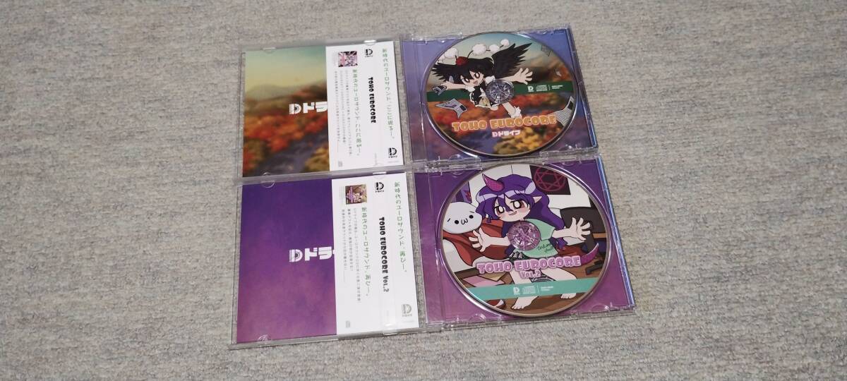 同人CD 東方 上海アリス幻樂団 ZUN Dドライブ TOHO EUROCORE 1&2 EUROBEAT ユーロビート まとめ売り_画像2