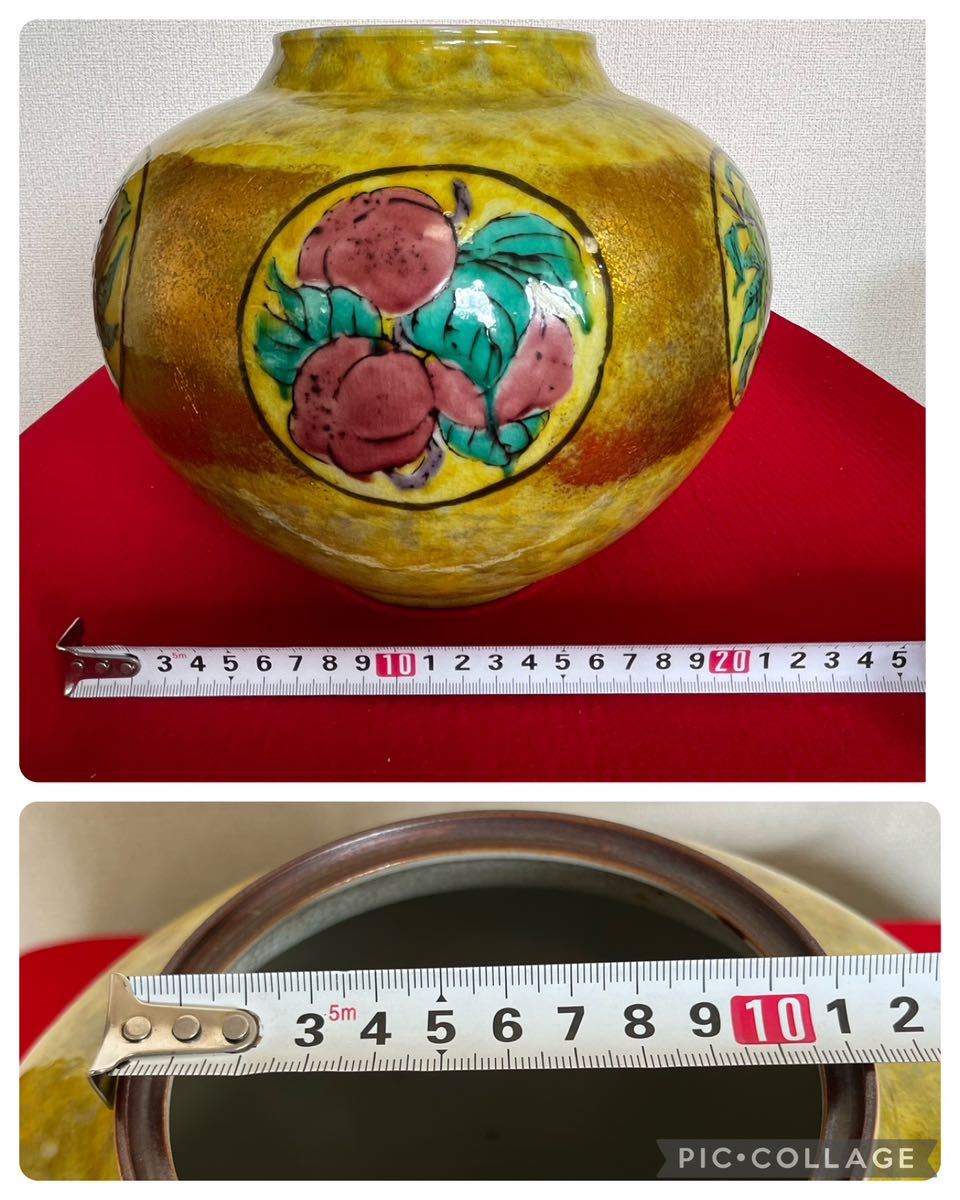 九谷焼 日展参与 松本佐一 慶果文花瓶 管理A2201 花器 花入 花生 壺 飾壷 骨董 茶道具 華道具_画像10