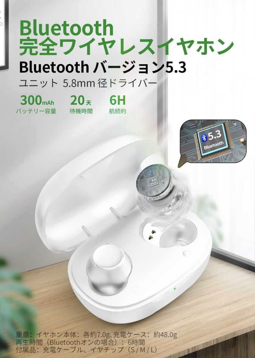 bluetooth5.3 ワイヤレスイヤホン 小型/軽量 イヤホン Bluetooth HiFi ブルートゥース AAC対応 Siri対応 IPX7防水 Type‐C急速充電_画像1