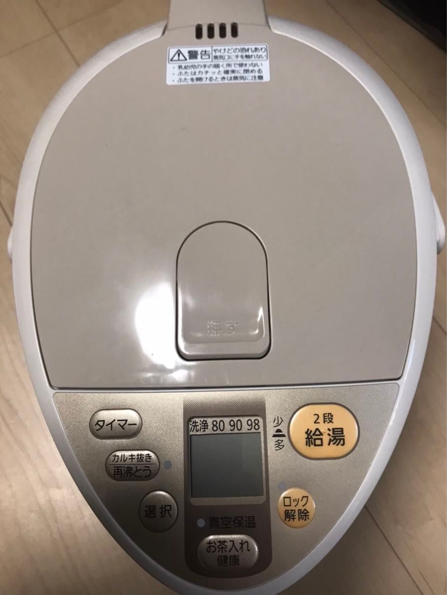 パナソニック マイコン沸騰ジャーポット|Yahoo!フリマ(旧 パナソニック マイコン沸騰ジャーポット|Yahoo!フリマ(旧