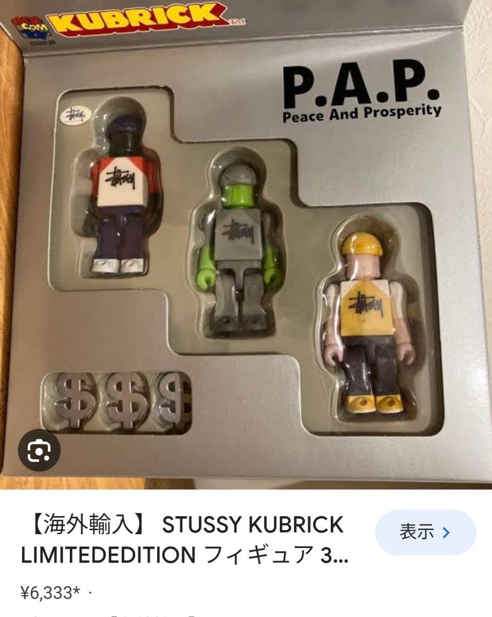 stussy レゴ　コラボ　人形　フィギュア　RBRICK KUBRICK キューブリック ベアブリック TOY 希少