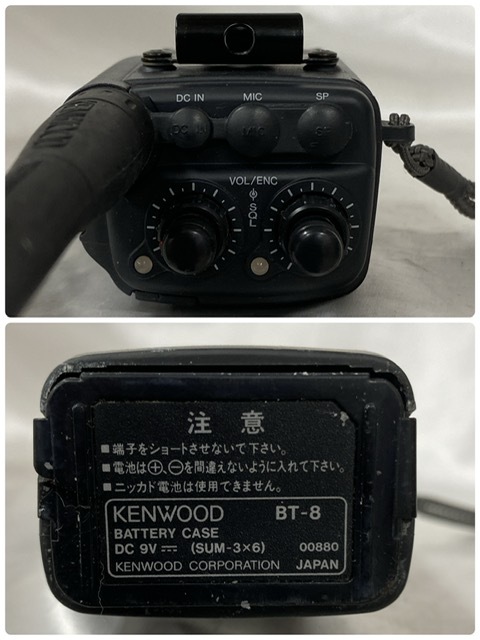 KENWOOD TH-78 SMC-34 スピーカーマイクロホン BT-8 トランシーバー ジャンク ２台セット 無線機 動作未確認 現状品 破損あり_画像3