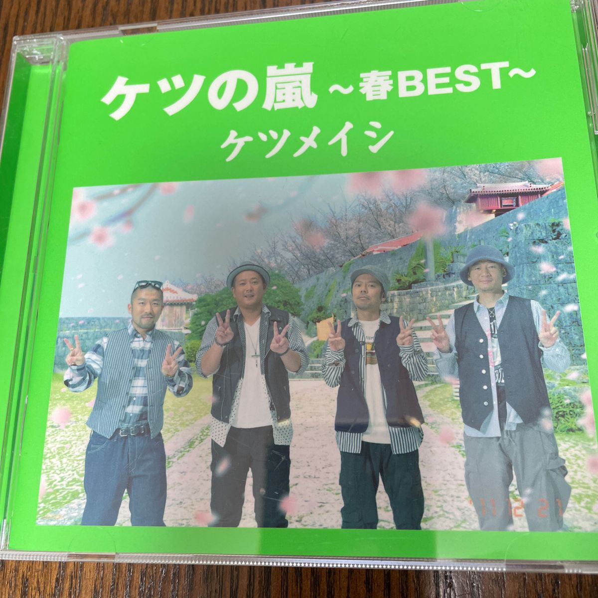 ケツの嵐〜春BEST〜 【応募券無し】 (通常盤)