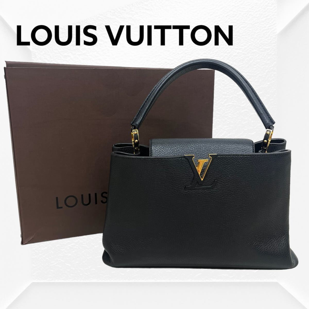 高級 箱付き LOUIS VUITTON ルイヴィトン カプシーヌMM LVロゴ モノグラムフラワー フラップ レザー ハンドバッグ AH0174