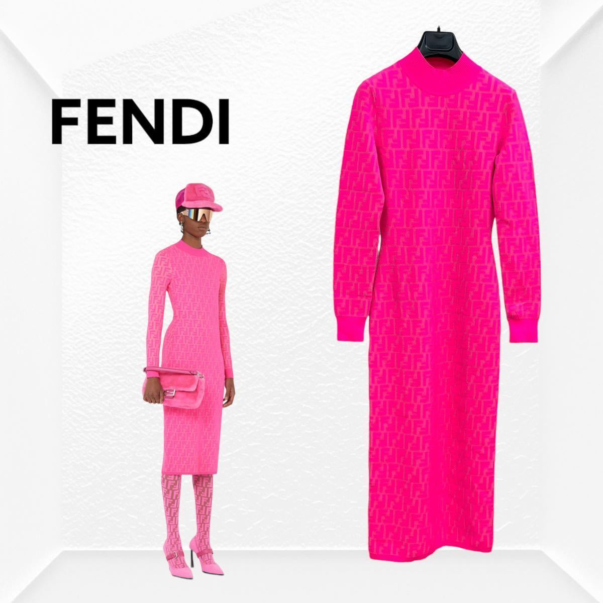 FENDI×Nicki Minaj Fendi ni key *mina-ju collaboration FENDI Prints On FF Zucca tight knitted One-piece FZD816 AAEL