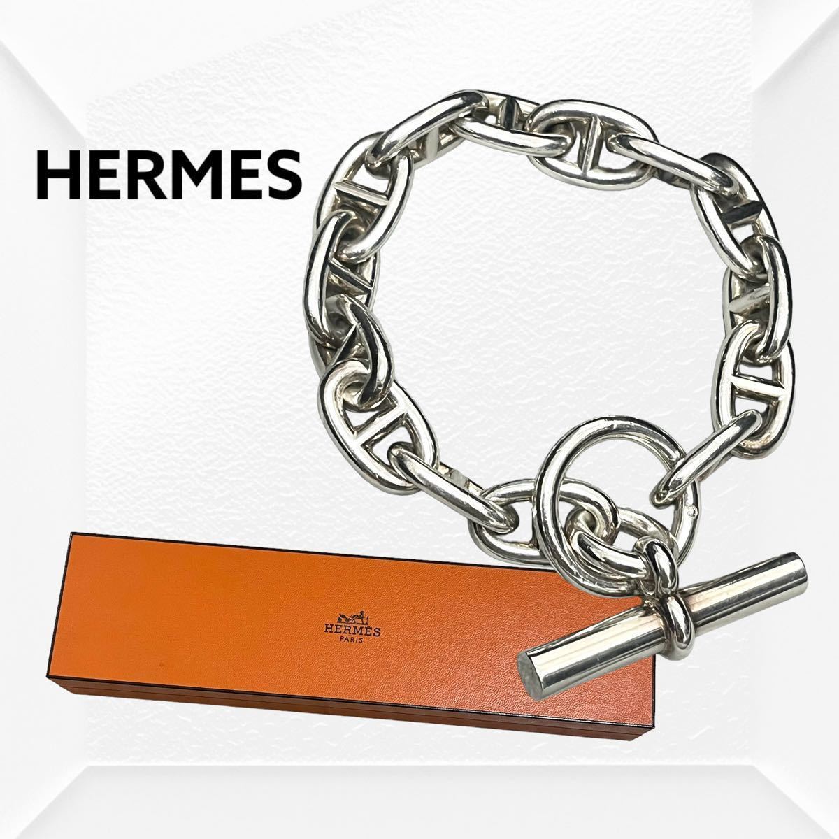 高級 箱付き HERMES エルメス シェーヌダンクルMM 14コマ シルバー925 ブレスレットの画像1