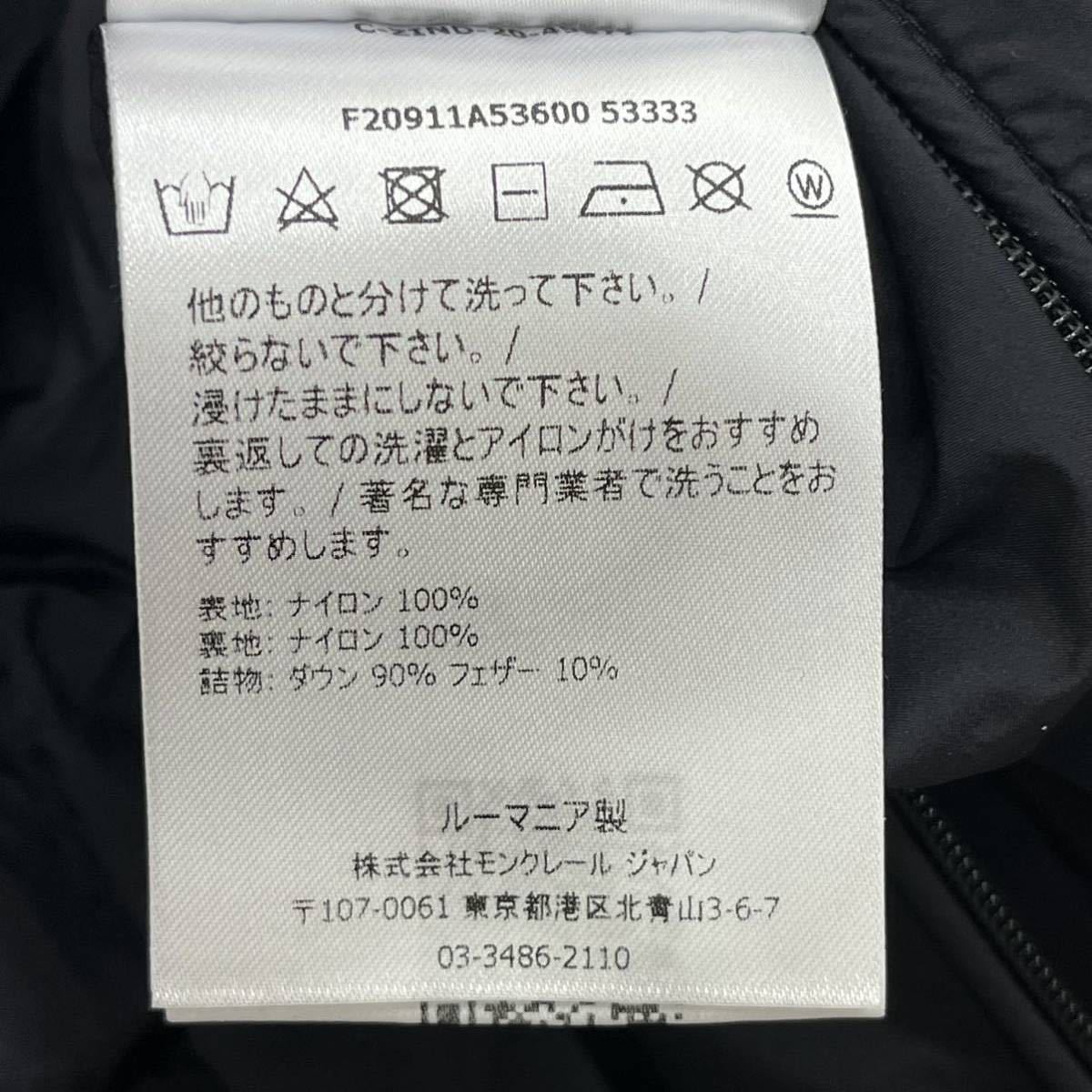 国内正規品 MONCLER モンクレール 20aw MAYA ナイロン 袖ワッペン フード付き ダウンジャケット メンズ 1A536-00-53333_画像8