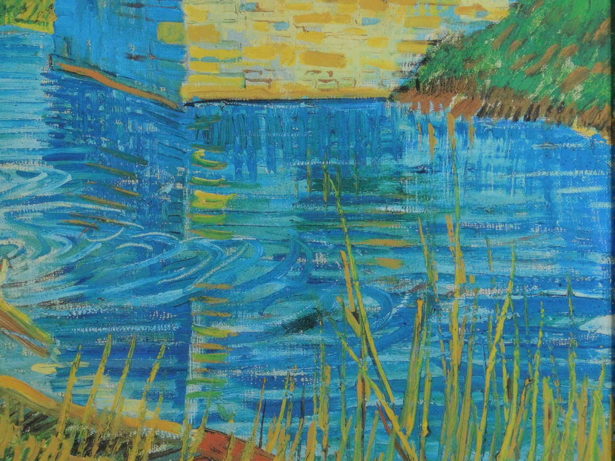 ヴィンセント・ヴァン・ゴッホ(Gogh)ラングロワの橋(アルルのはね橋)F15号 複製工芸 キャンバス 額装 生誕150年記念 小学館 s22061903_画像6
