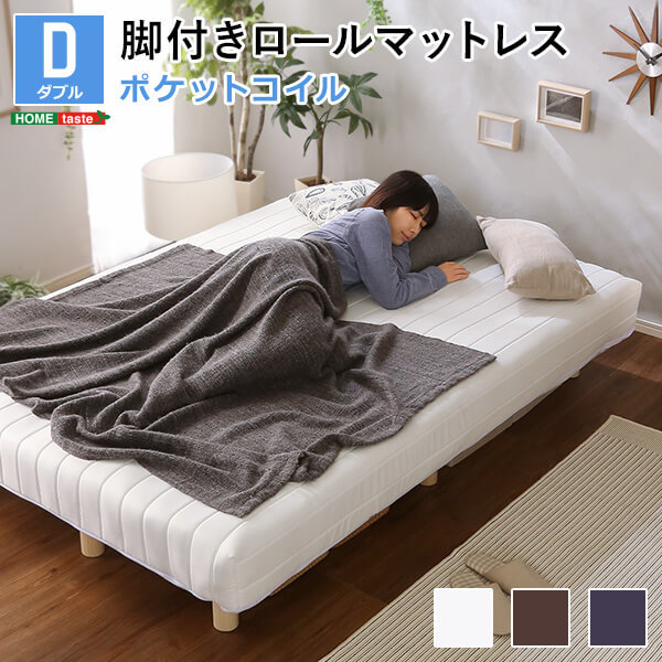  new departure .. taking in . construction simple! soft . sleeping comfort with legs ( pocket coil spring ) double size LRM-02D-BR Brown 