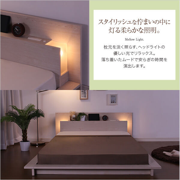 ., lighting, outlet attaching floor bed [ flow Hsu FLOS-( single )]( light ) frame only WB-009NOS-WOK white oak 