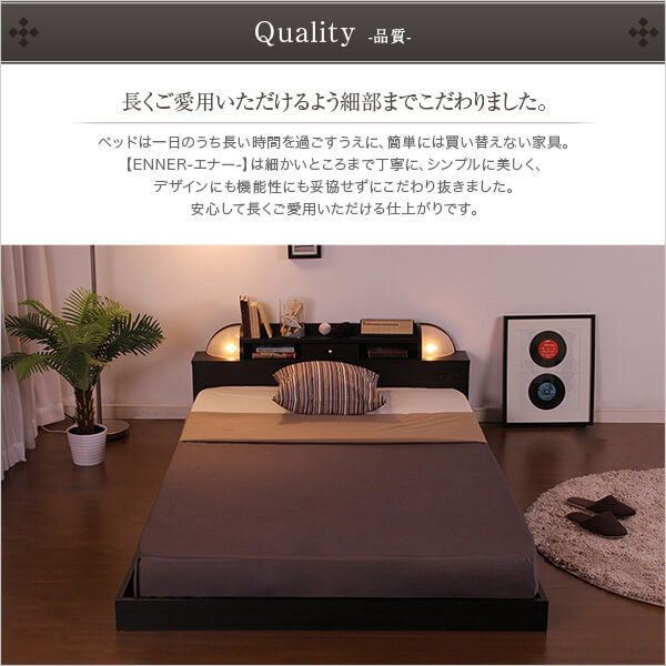 ., lighting attaching design bed [ena--ENNER-( semi-double )] frame only WB-005NSD-WAL walnut 