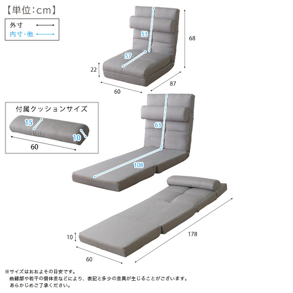 クッション付き3way座椅子 【Natur-ナチュラ-】　SH-07-3LC-BE　ベージュ_画像3