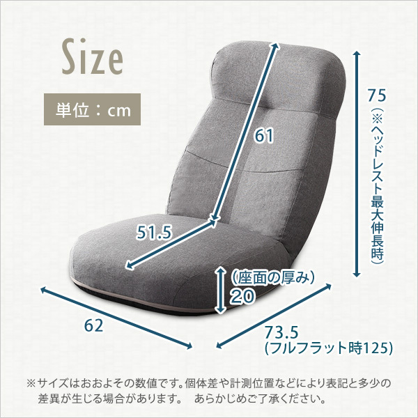 日本製　しっかり体を支えるリクライニング座椅子　【CROLE-クロレ-】　6カラー　SH-07-SBZ-BK　ブラック_画像3