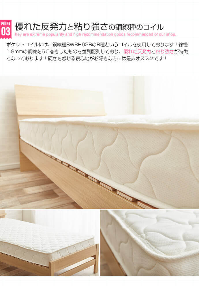  original pocket coil mattress double 99011_DB_WH white 