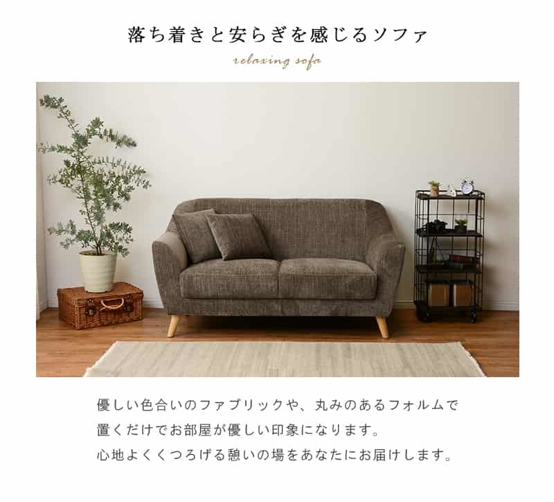 ソファ(ダークグレー) カウル2P-GY ラブソファ ソファ(ダークグレー) カウル2P-GY ラブソファ