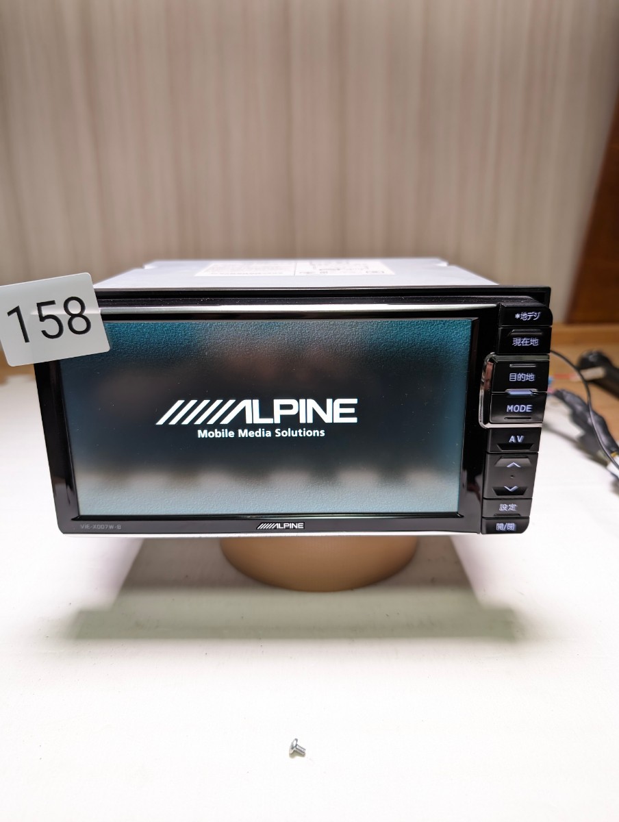 156 アルパイン　ALPINE　VIE-X007W II-B　セキュリティロック_画像1