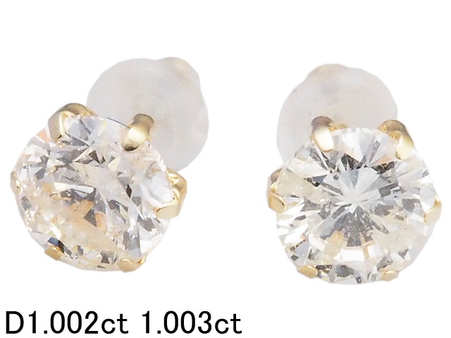 最高品質の 音羽屋■ ダイヤモンド/1.002ct 1.003ct K18YG 1粒ダイヤ スタッド ピアス ソーティング付き 仕上済【中古】 イエローゴールド台