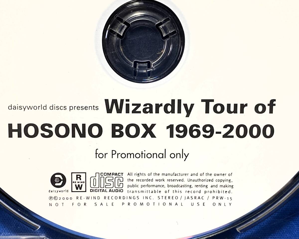 細野晴臣 / Wizardly Tour of HOSONO BOX 1969-2000 for Promotional only / プロモ CD / 見本の画像4