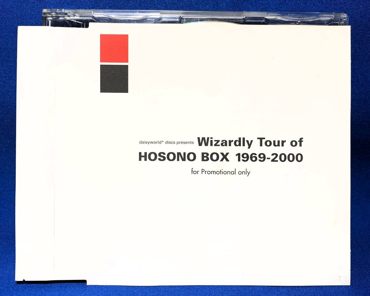 細野晴臣 / Wizardly Tour of HOSONO BOX 1969-2000 for Promotional only / プロモ CD / 見本_画像1