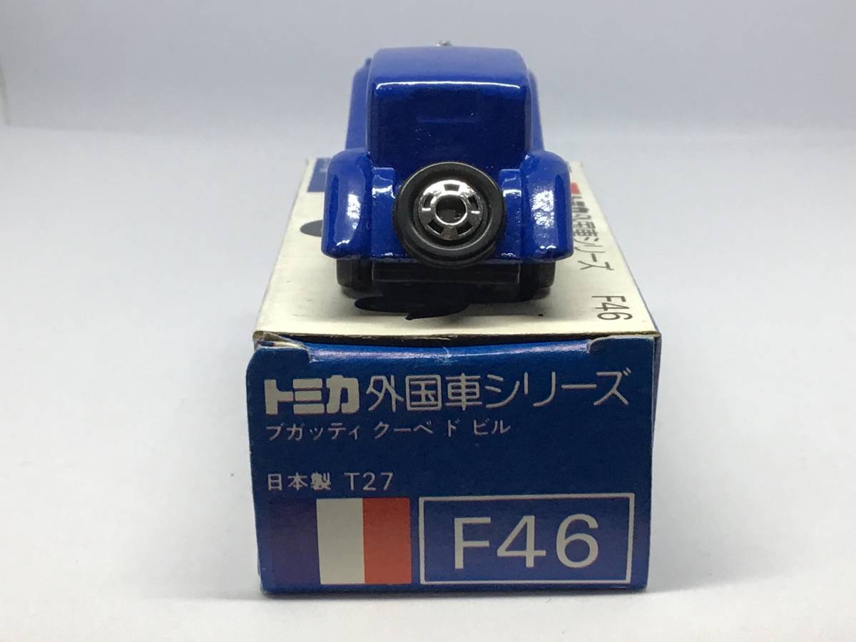 トミカ F46 青箱 箱付 ブガッティ クーペ ド ビル 日本製_画像2