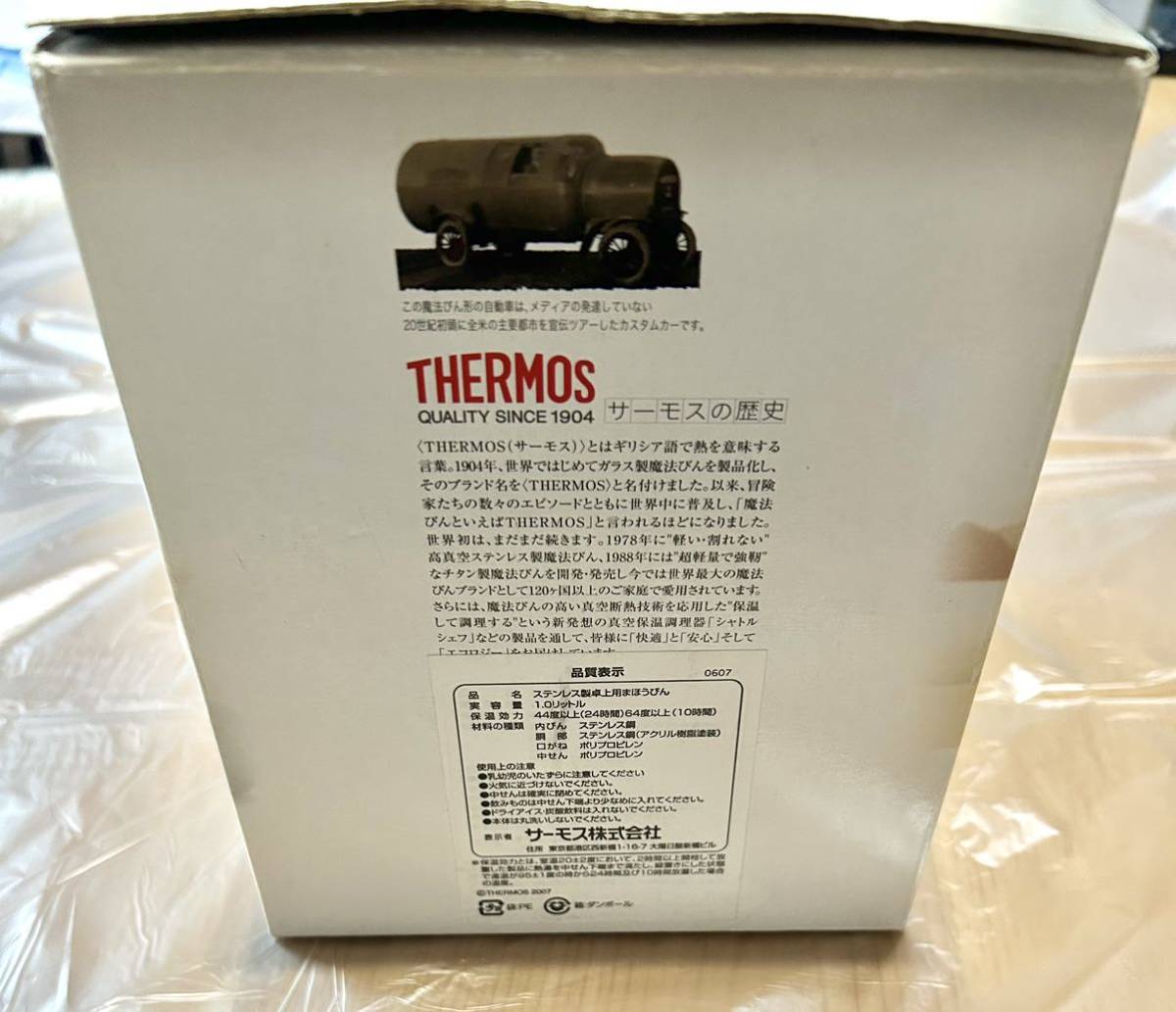 THERMOS サーモス ステンレスポット THJ-1000C 1.0L ミント 箱付き_画像10