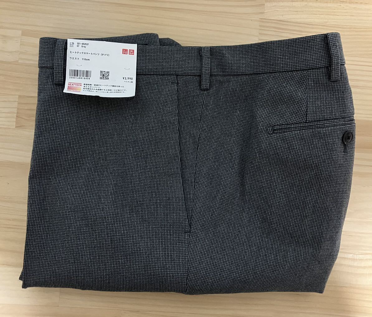 HEATTECH Smart Pants