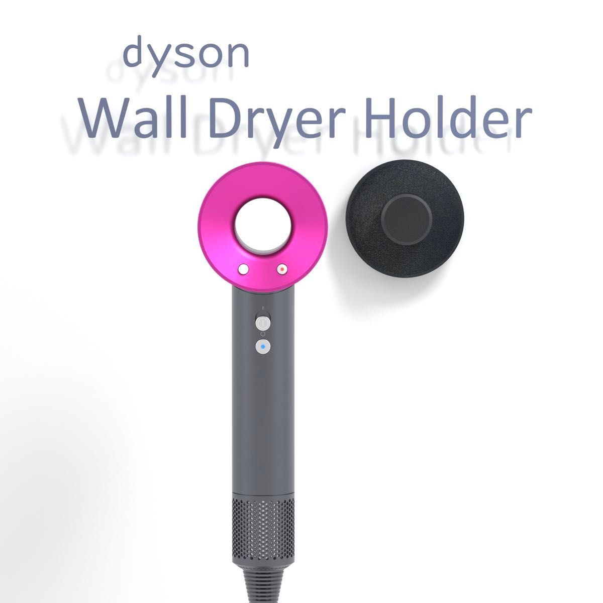 ダイソン　ヘアドライヤー 専用　壁掛けホルダー　3Dプリンター　製作  黒 ドライヤーホルダー 3Dプリンター ネオジウム磁石 