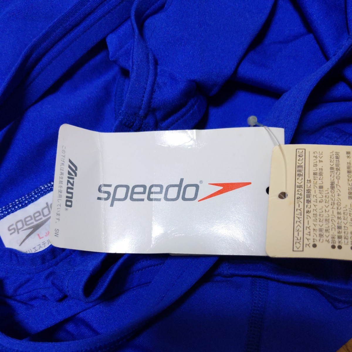 タグ付き未使用 NAS 旧デザイン Lサイズ K83NT-1326 F-カット SPEEDO 競泳水着 ブルー スピード 青 MIZUNO ミズノ 送料無料 匿名配送の画像9