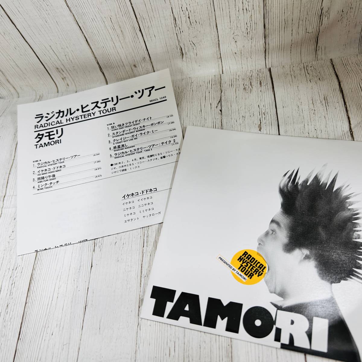 【11】CD/タモリ/ラジカル・ヒステリー・ツアー 紙ジャケ_画像6
