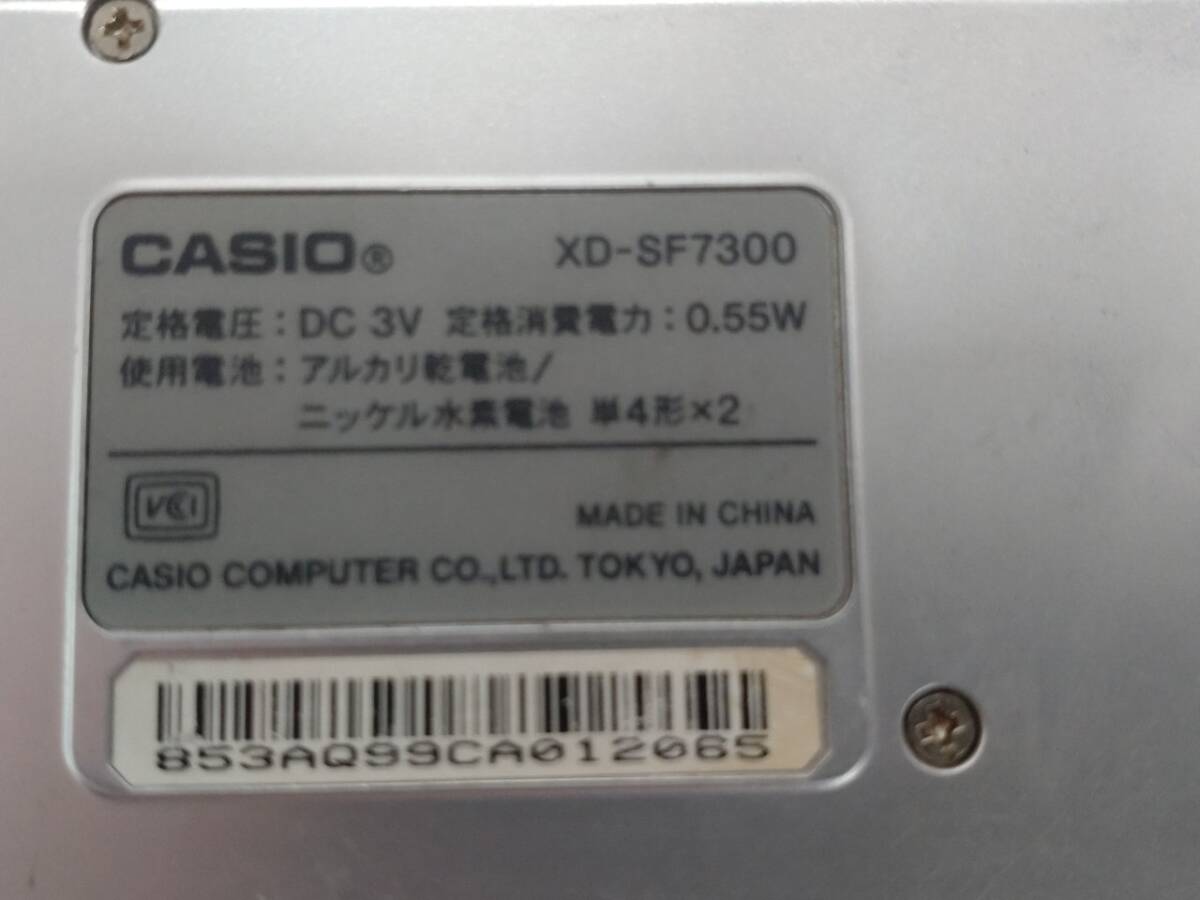 [09]CASIO XD-SF7300SR XD-SF7300SReks word postage 185 jpy 