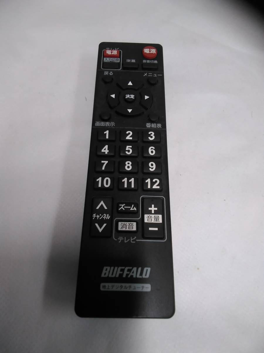 【04】中古 BUFFALO バッファロー 地上 リモコン 型番不明 除菌 清掃済の画像1