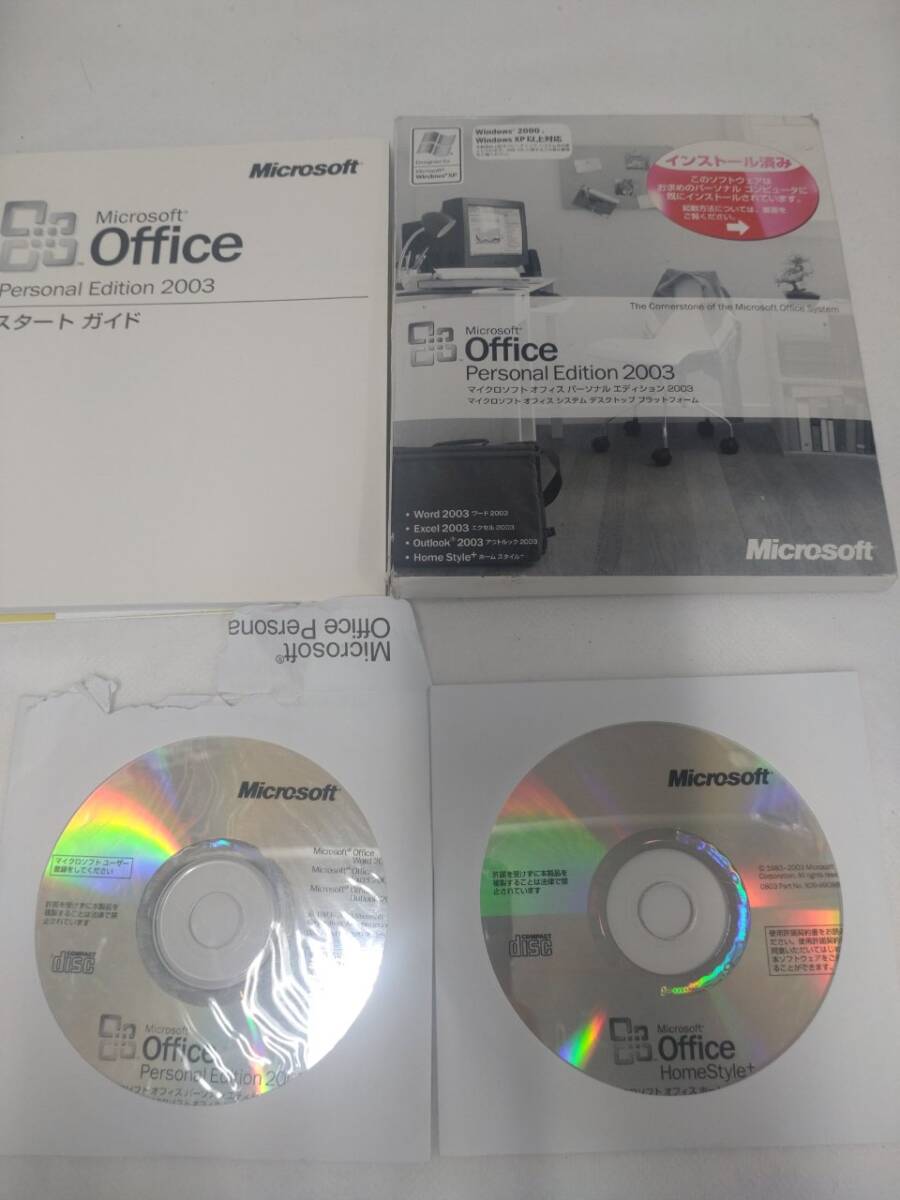 【09】Microsoft マイクロソフト Office Personal Edition 2003中古品 送料185円の画像1