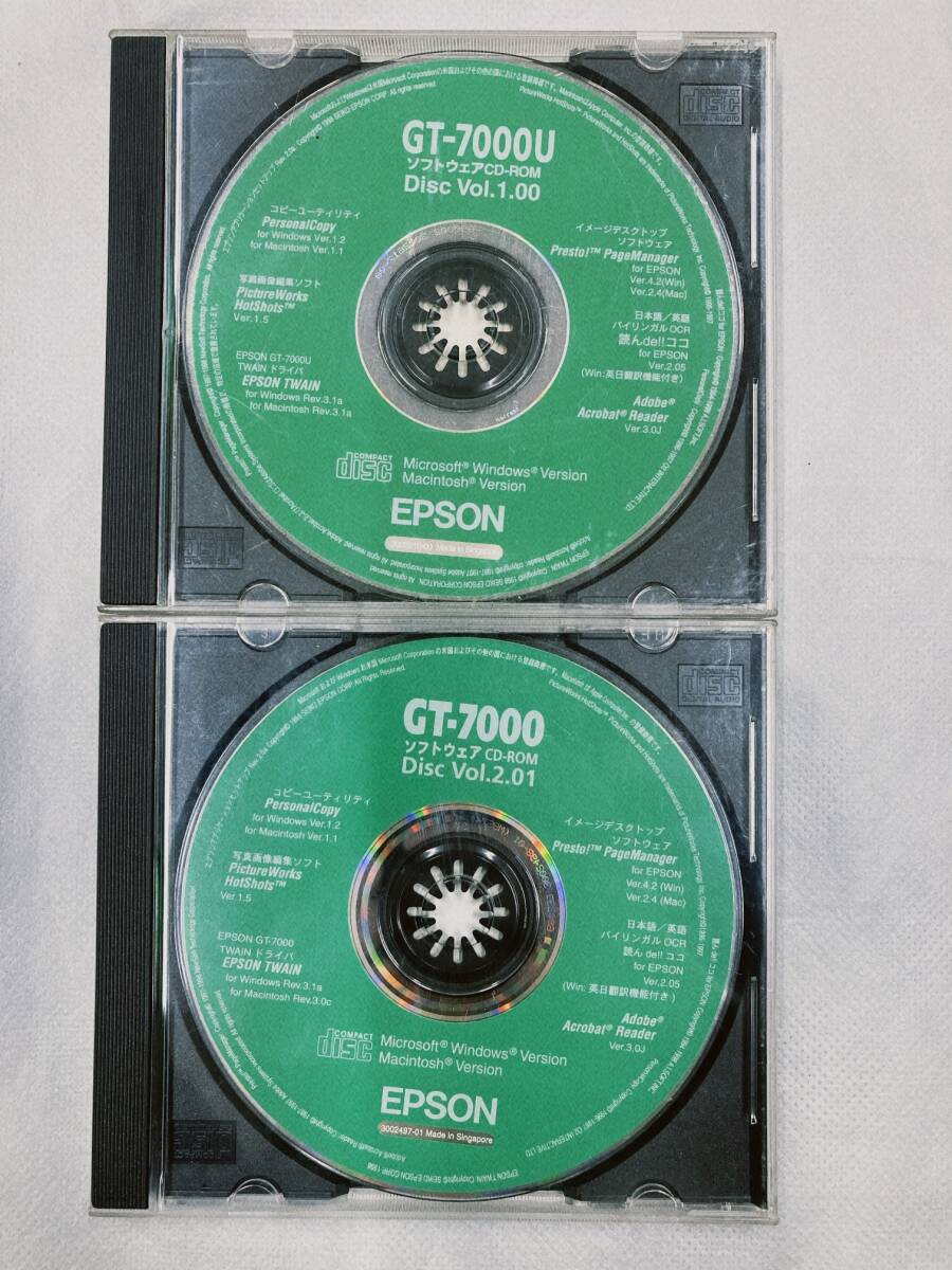 【06】エプソンEPSON GT-7000U ソフトウェア CD-ROM Disc Vol.1.00/Disc Vol.2.01_画像1