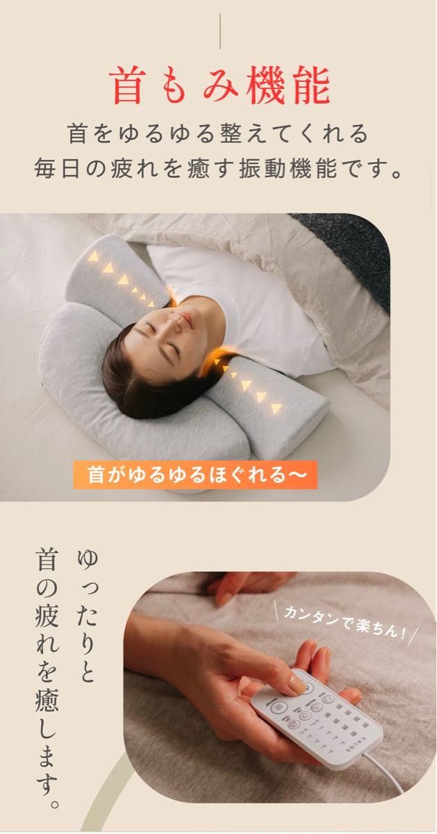 SurvaQ 首と肩がホッとする枕PLUS(マッサージ機能付き) 追加 SurvaQ 首と肩がホッとする枕PLUS(マッサージ機能付き) 追加