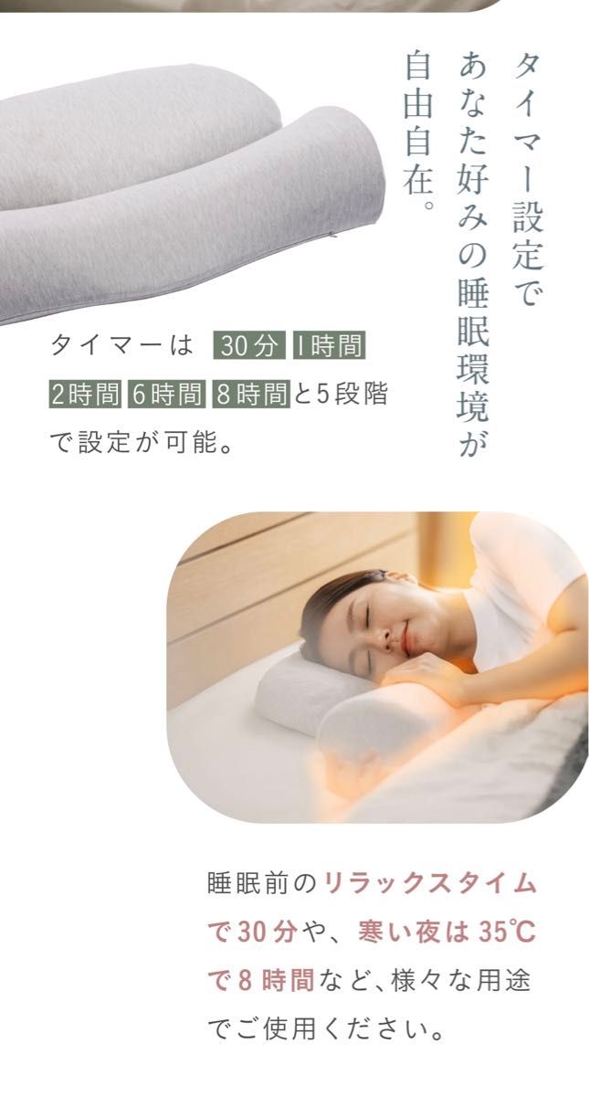 SurvaQ 首と肩がホッとする枕PLUS(マッサージ機能付き) 追加 SurvaQ 首と肩がホッとする枕PLUS(マッサージ機能付き) 追加