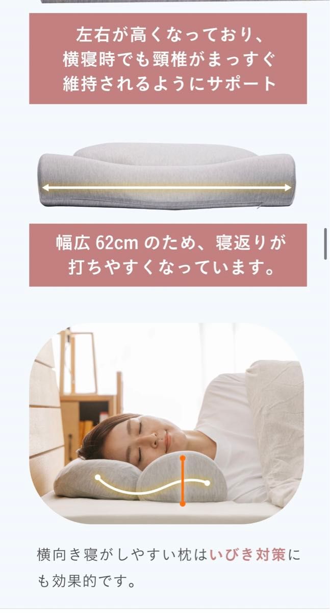 SurvaQ 首と肩がホッとする枕PLUS(マッサージ機能付き) 追加 SurvaQ 首と肩がホッとする枕PLUS(マッサージ機能付き) 追加